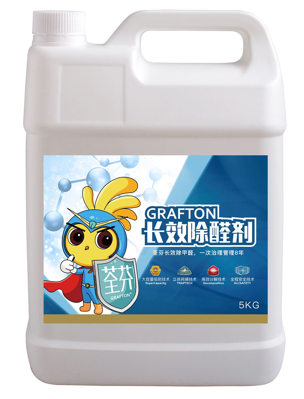 荃芬GRAFTON長(zhǎng)效除醛劑(施工裝)